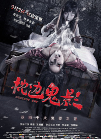 一级做a