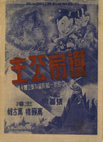 一级做a